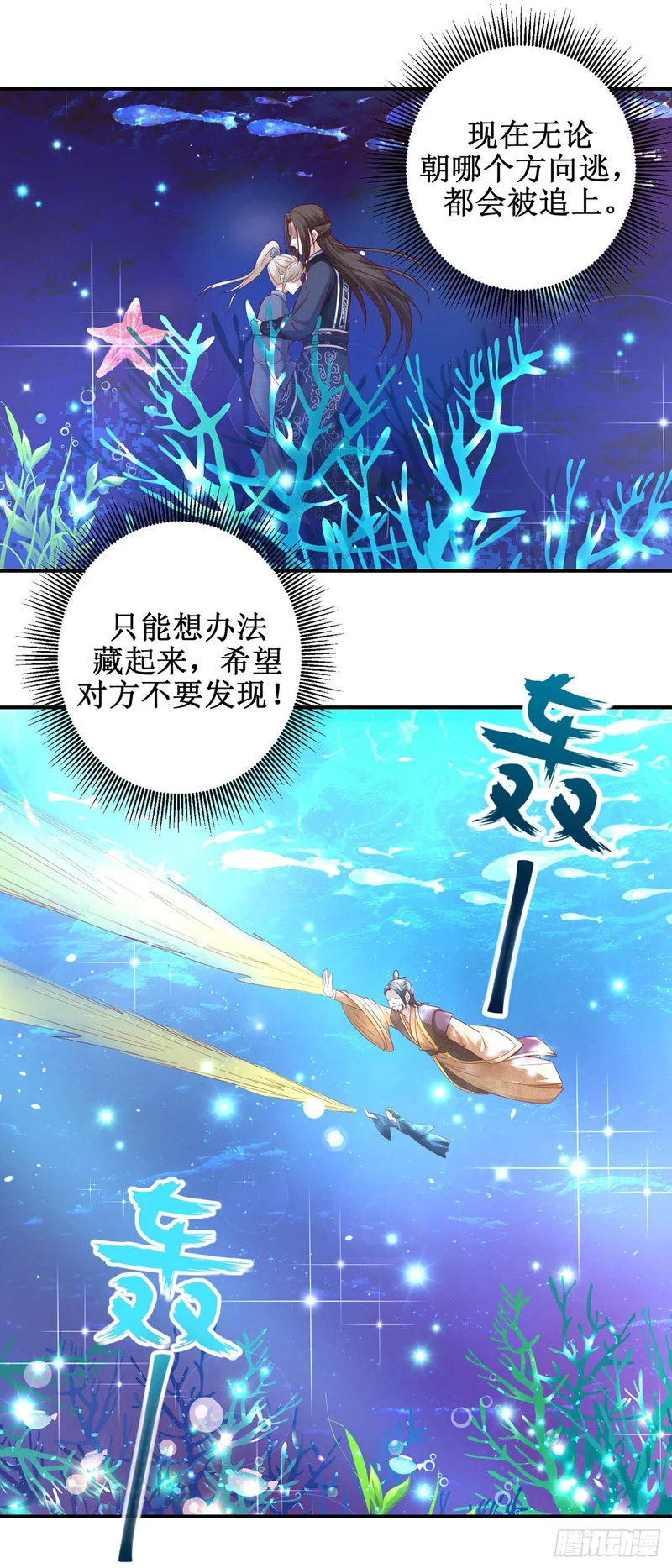 第75话 第26页
