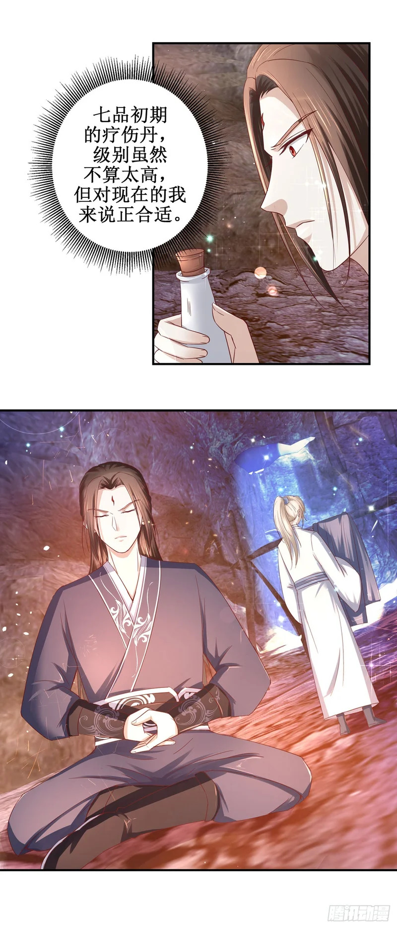 第76话 第12页