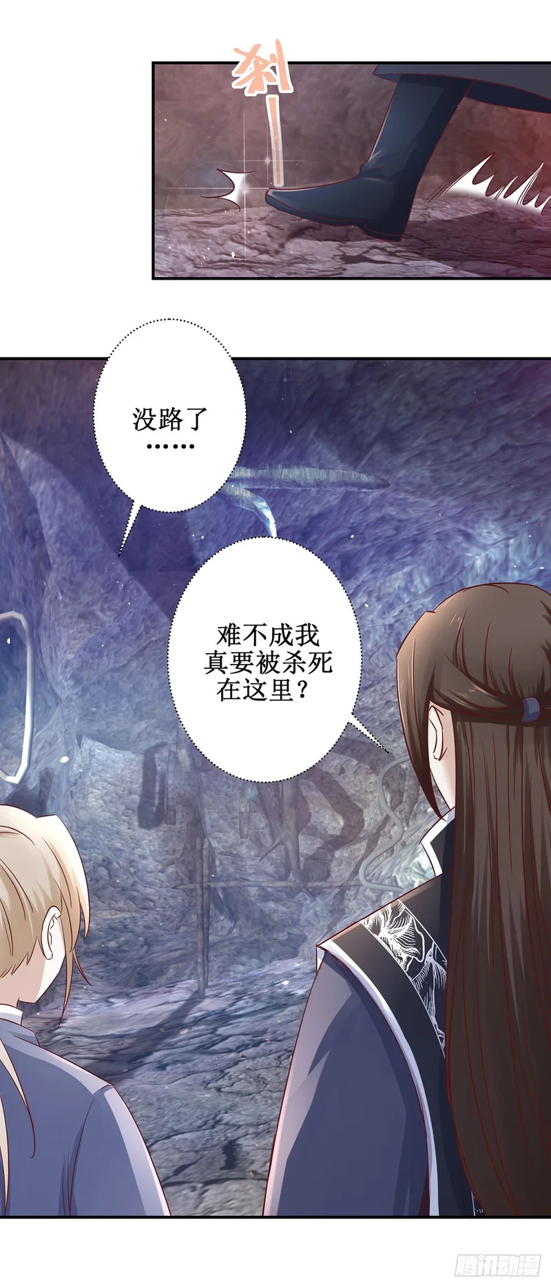 第76话 第22页