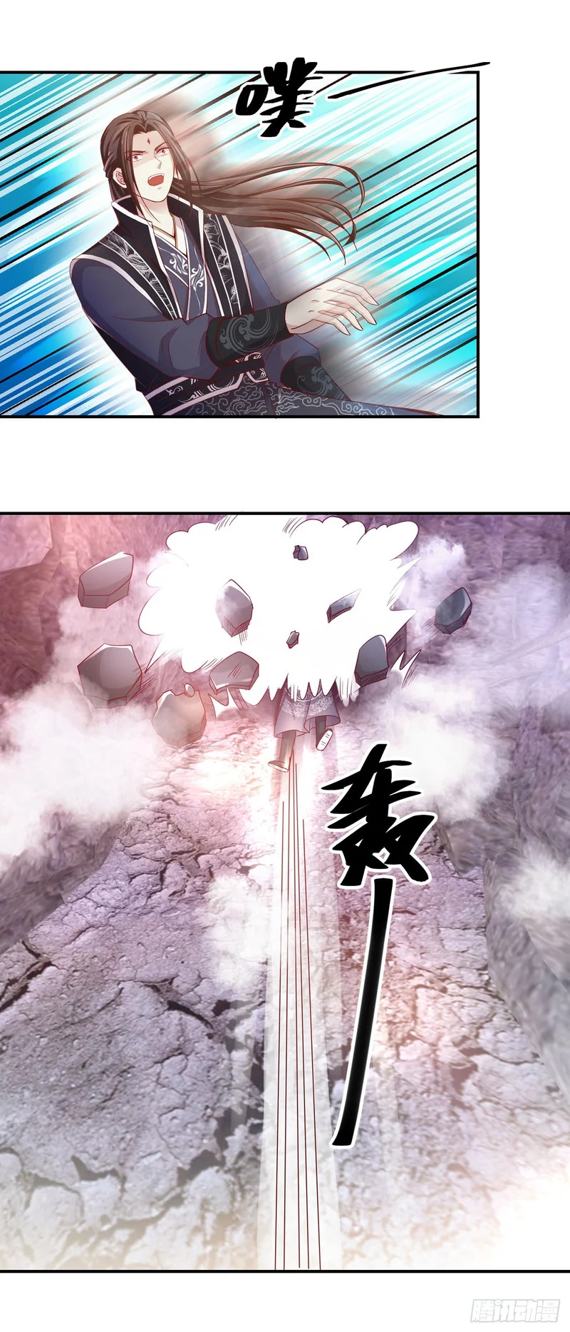 第78话 第3页