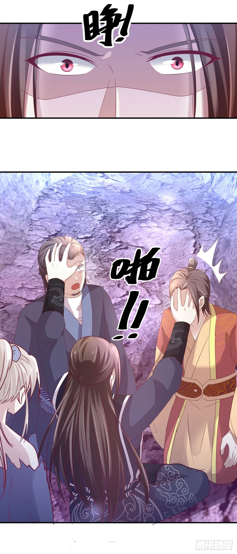 第78话 第13页
