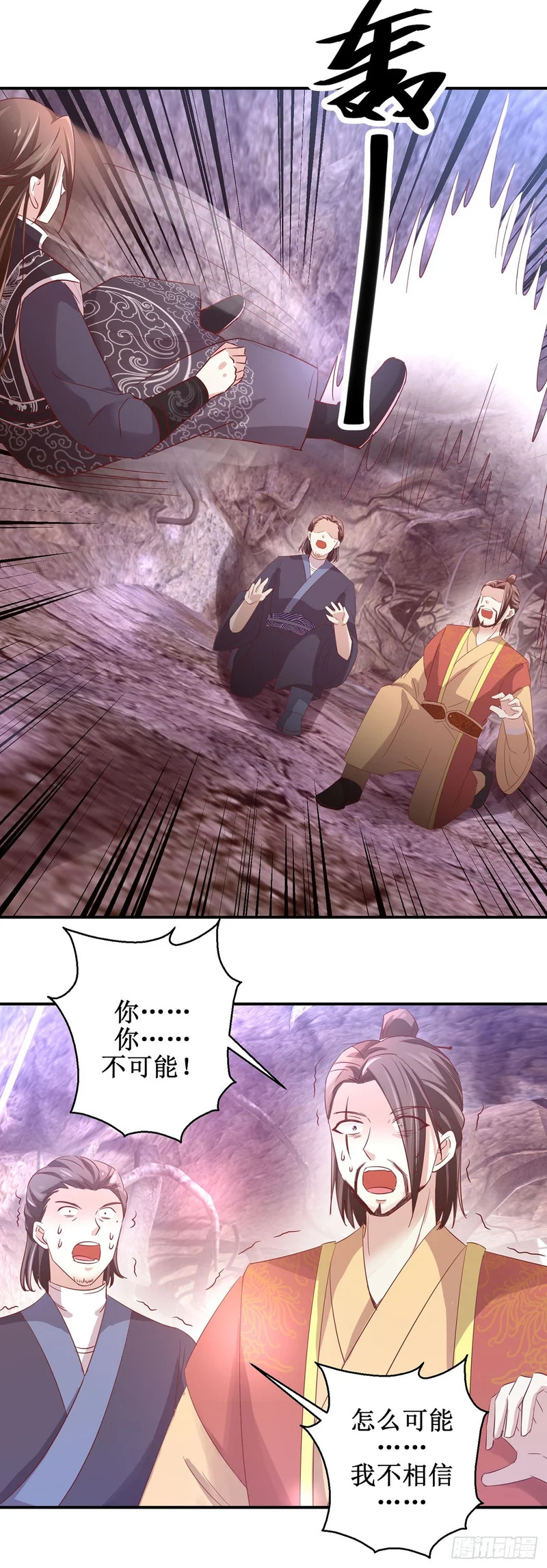第78话 第15页