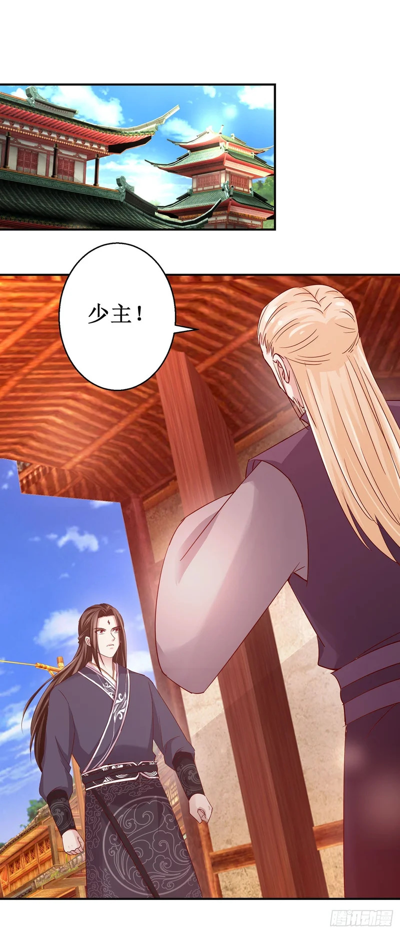 第79话 第12页