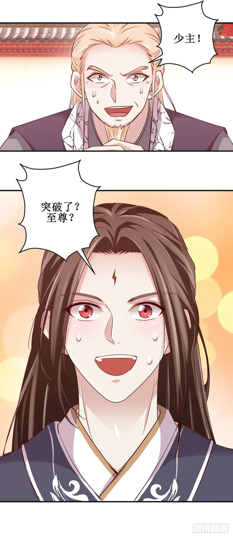 第79话 第13页