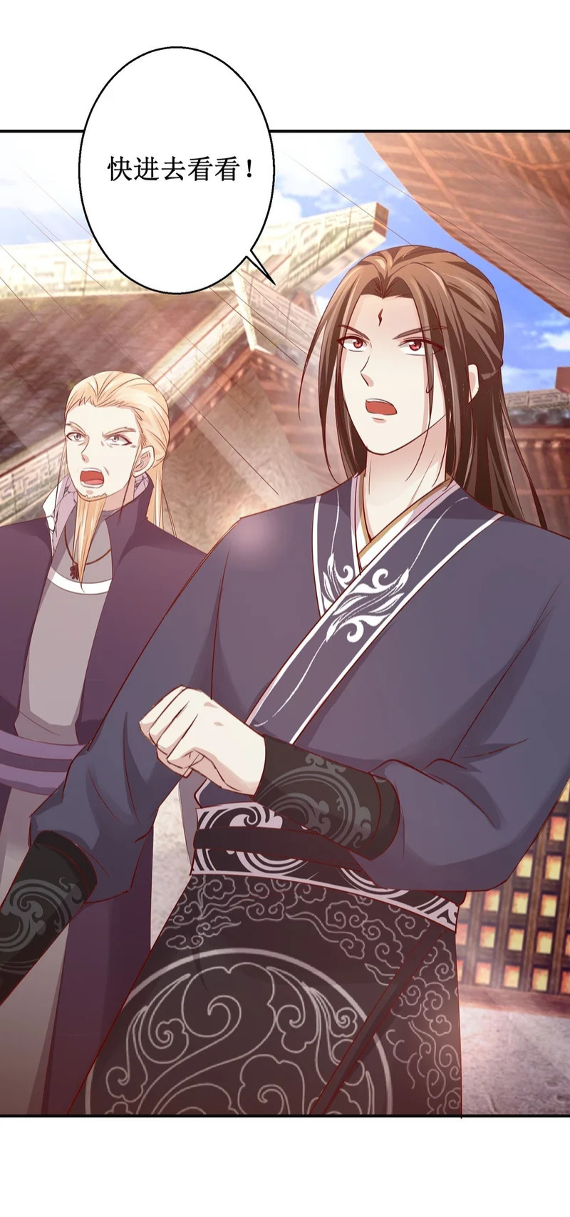第79话 第16页