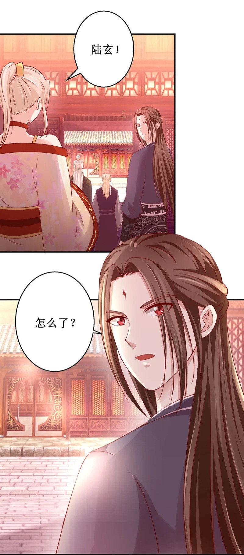 第80话 第16页