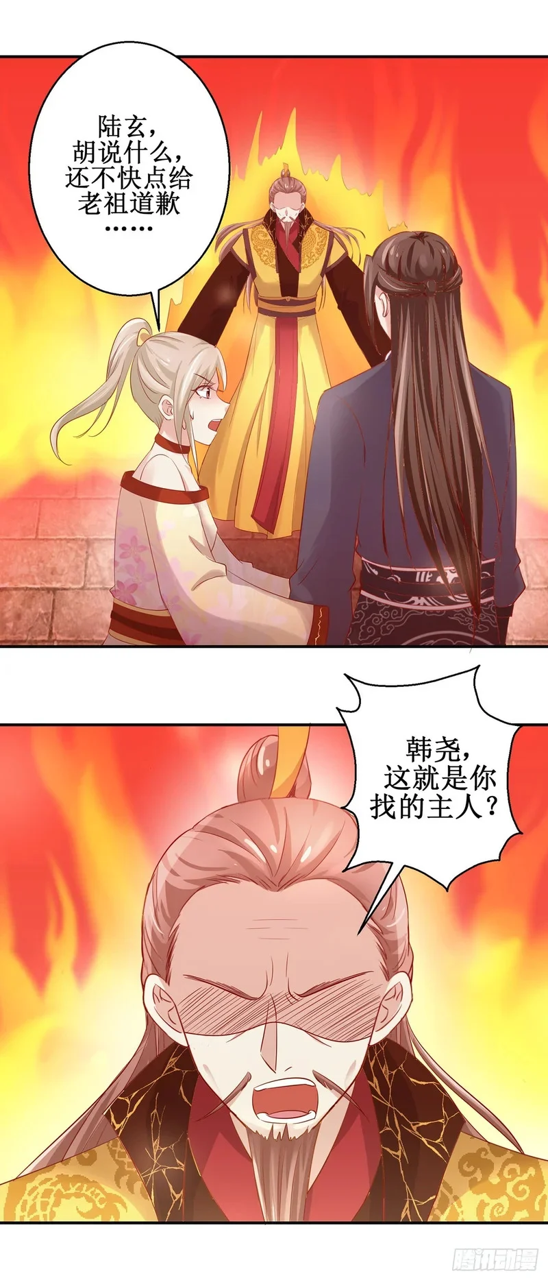 第82话 第1页