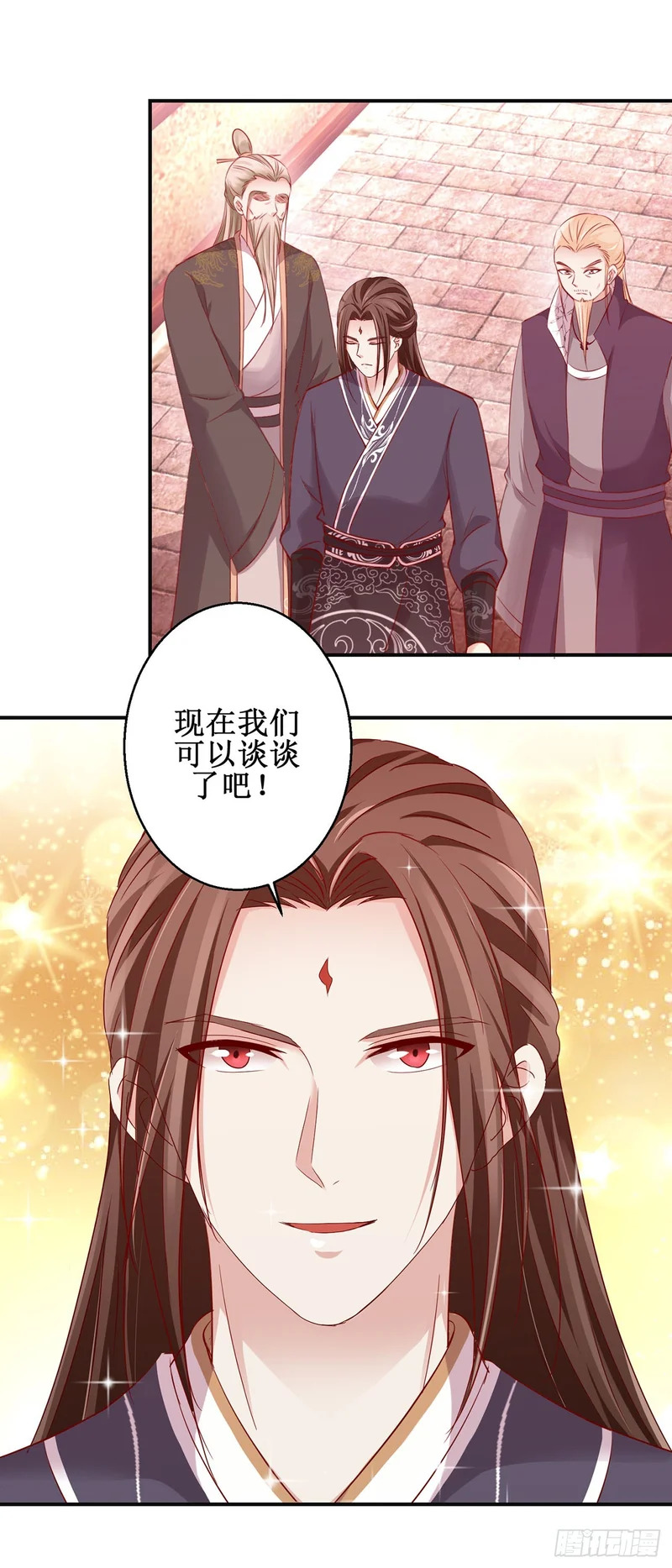 第82话 第9页