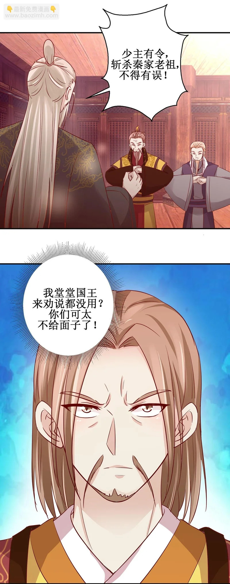 第84话 第17页