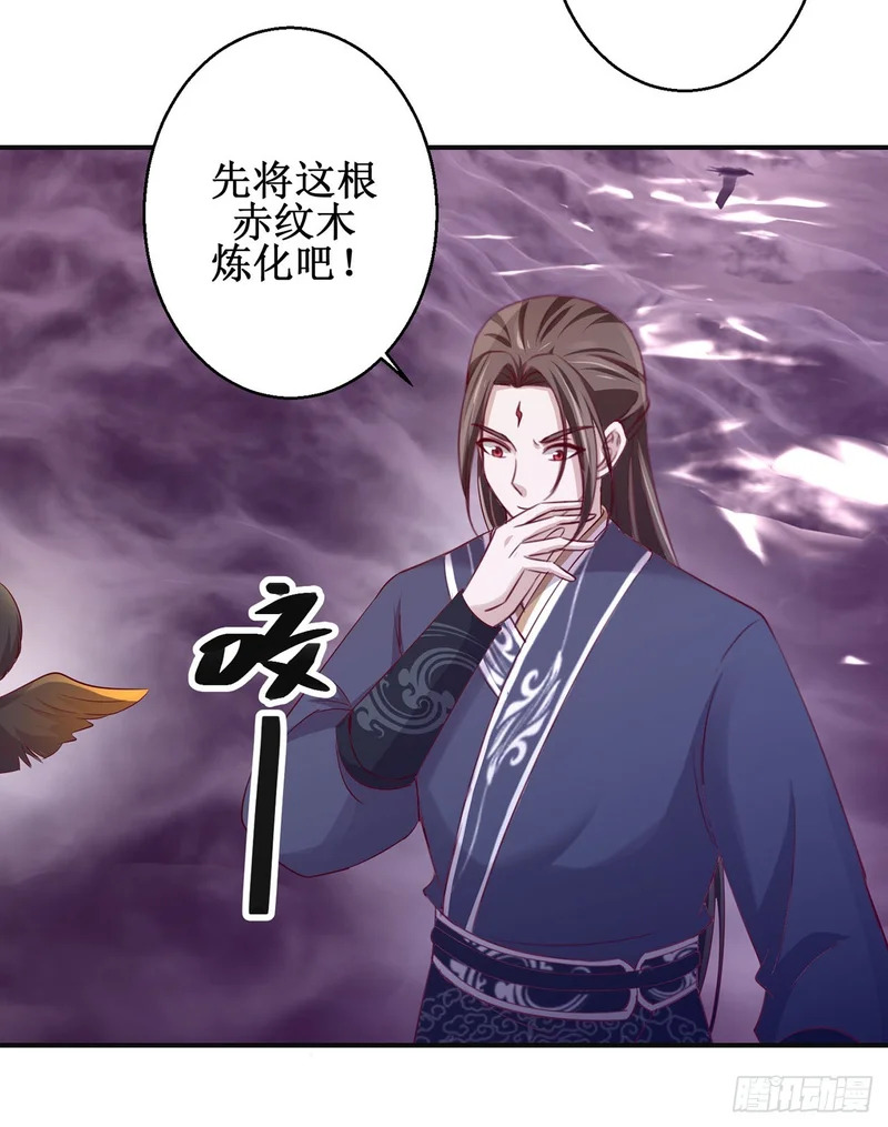 第87话 第4页