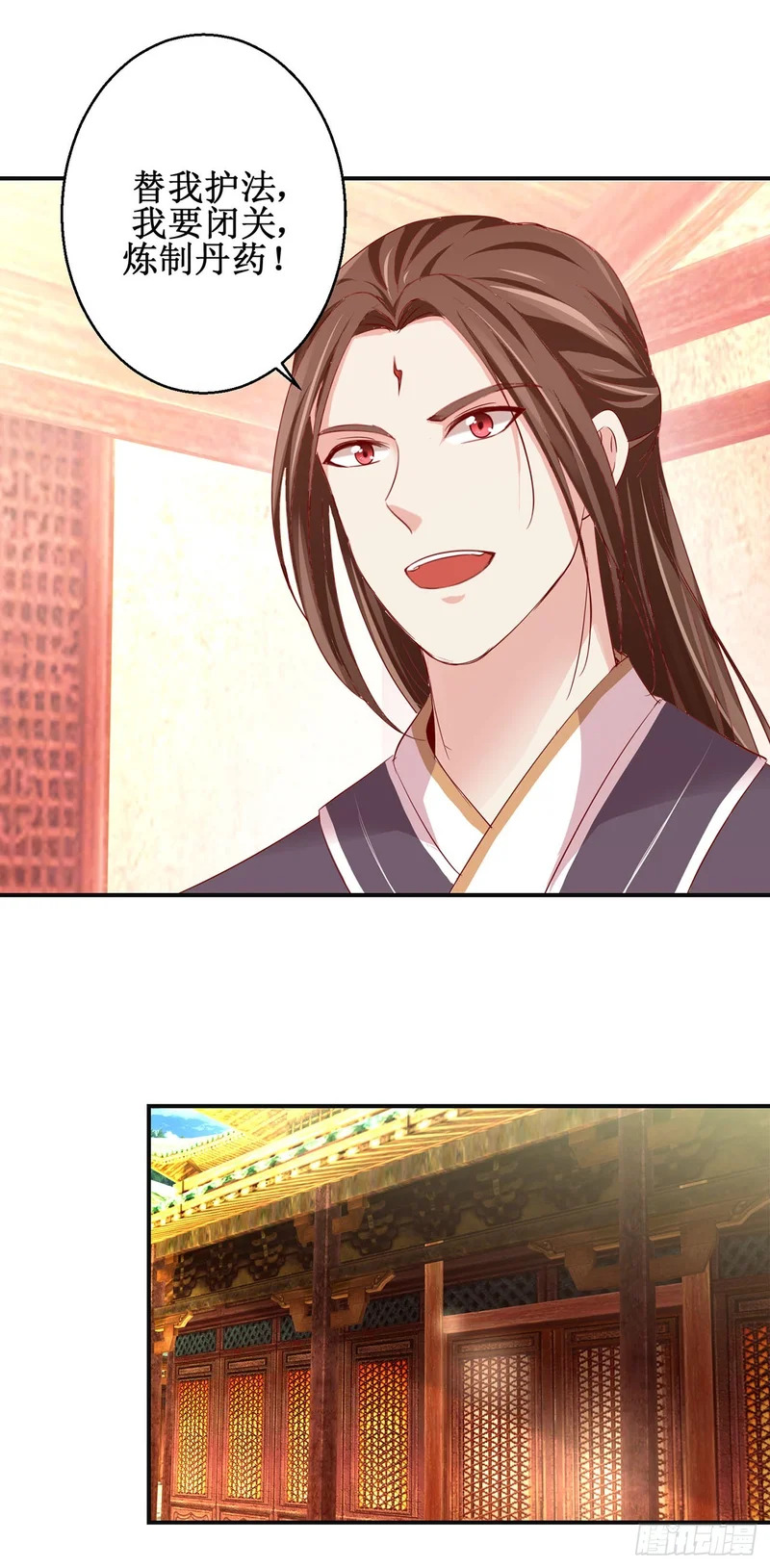 第87话 第12页
