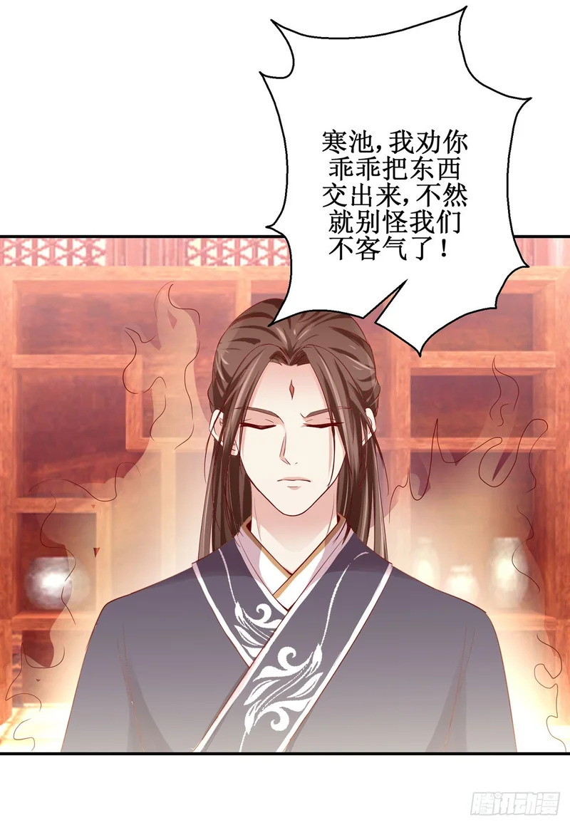 第87话 第14页