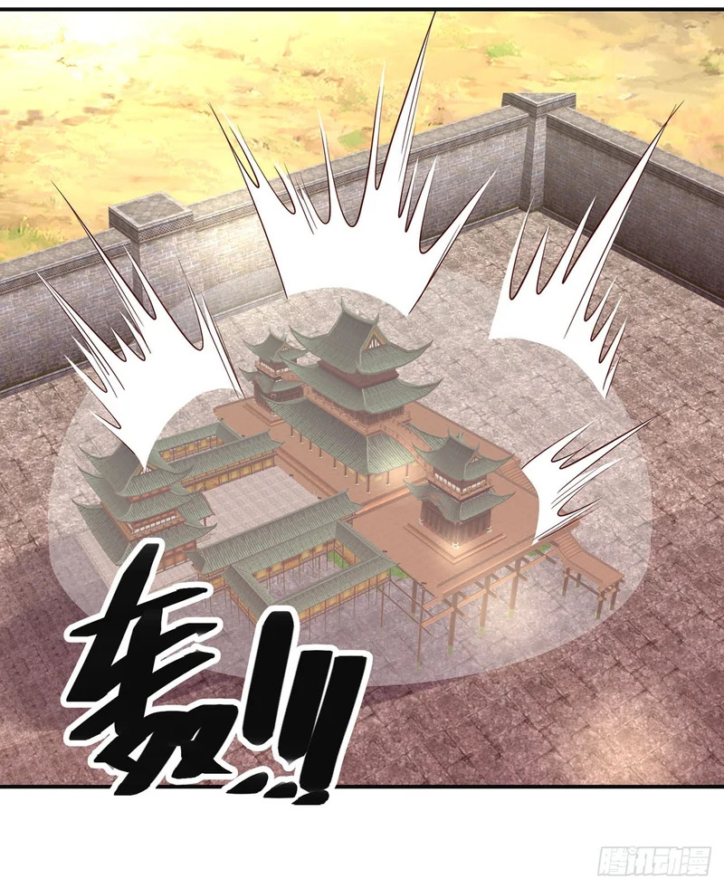第87话 第16页