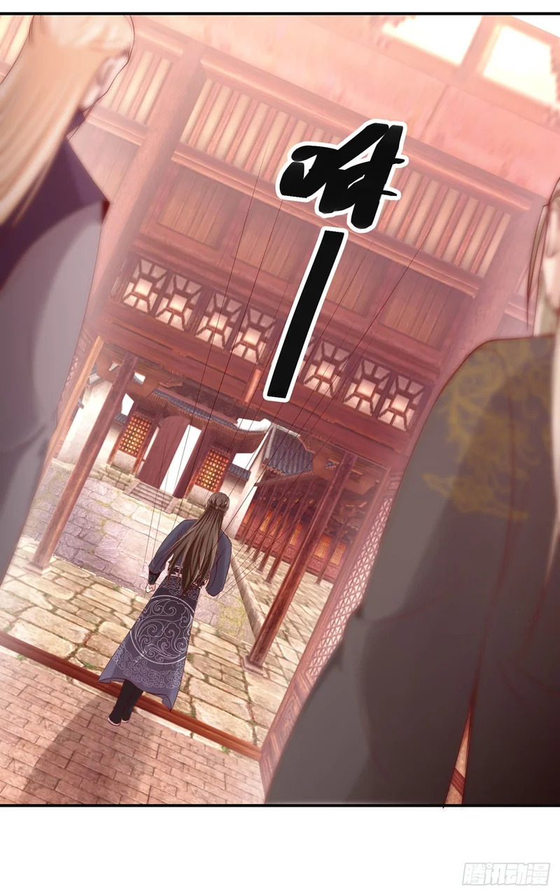 第87话 第20页