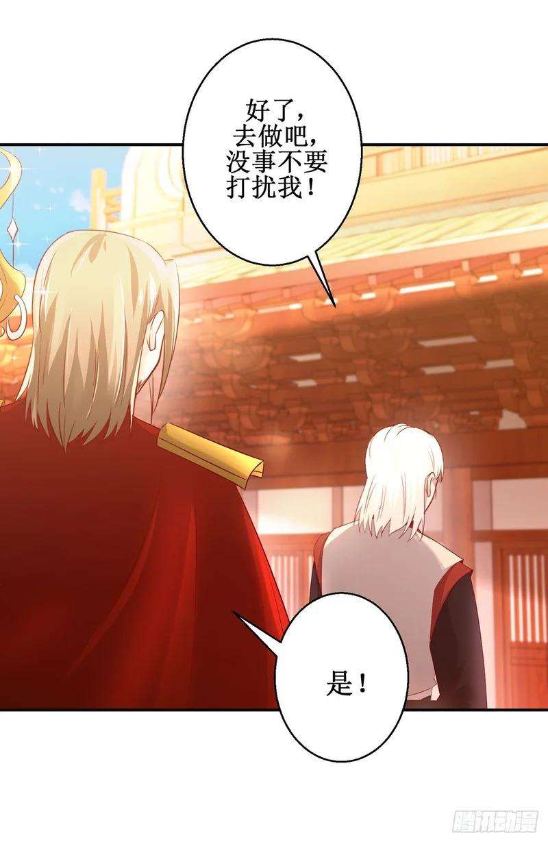 第88话 第14页