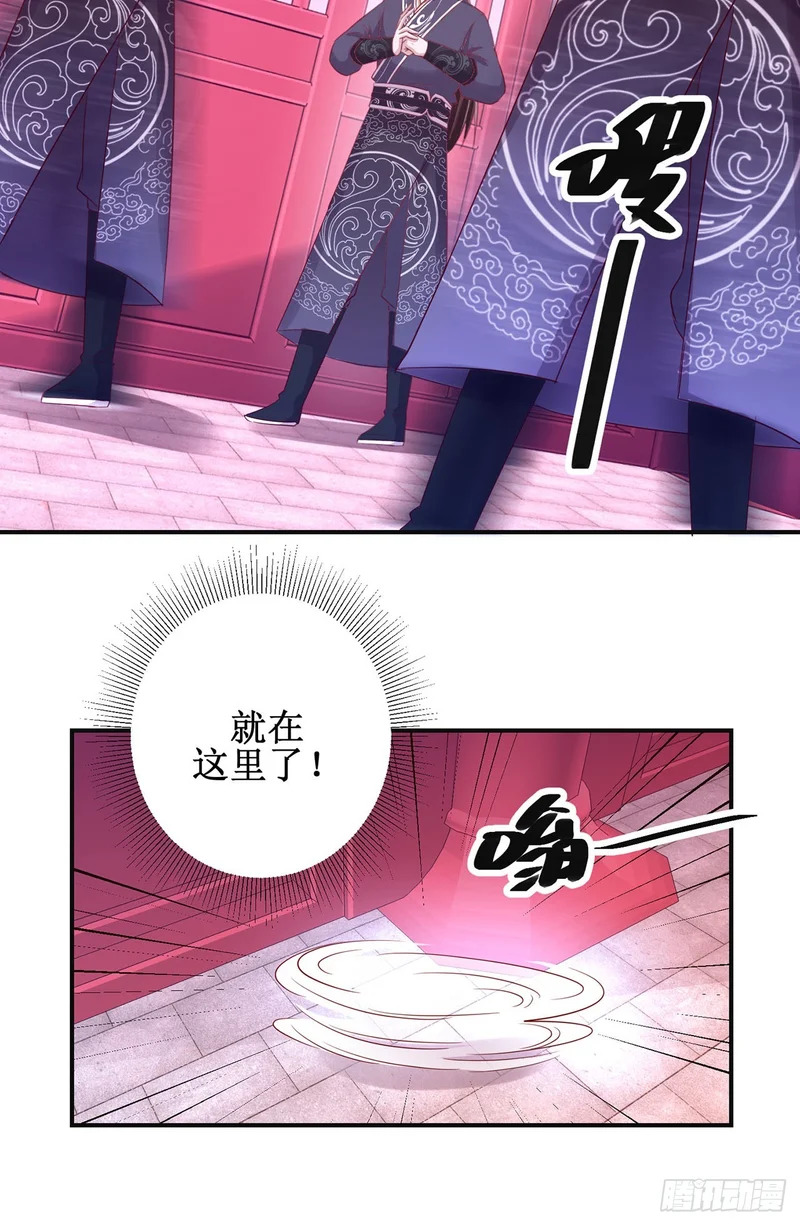 第88话 第20页