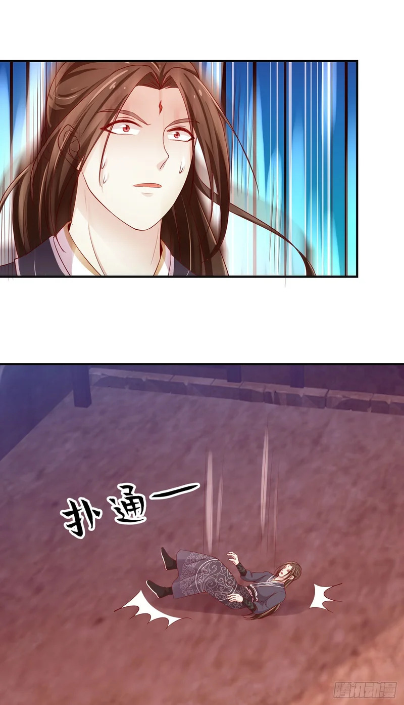 第88话 第23页