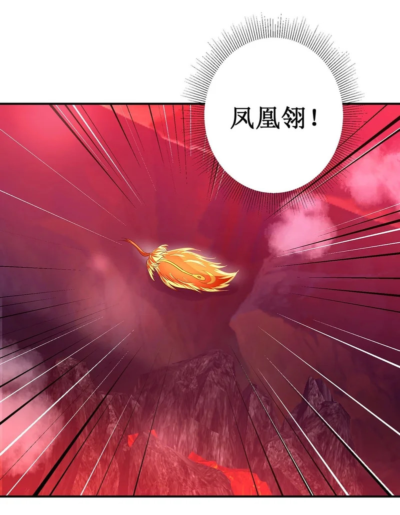 第88话 第26页