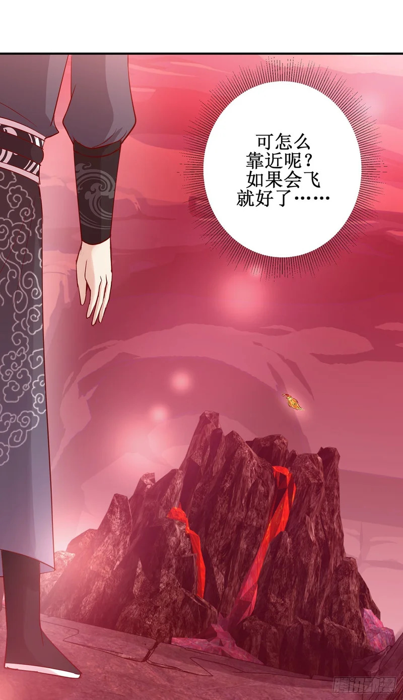 第89话 第1页