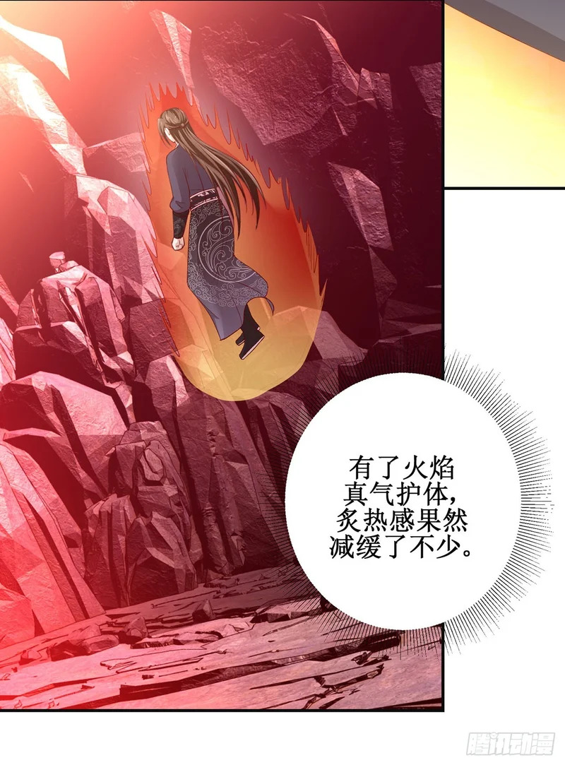 第89话 第4页