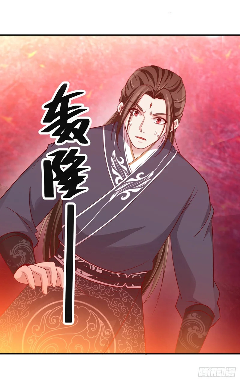 第89话 第8页