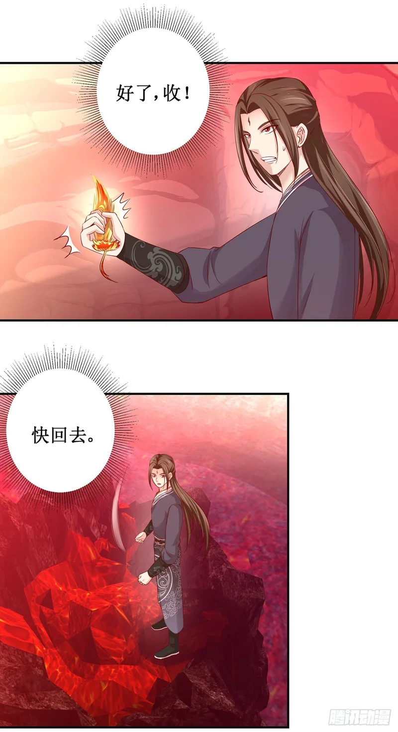 第89话 第9页