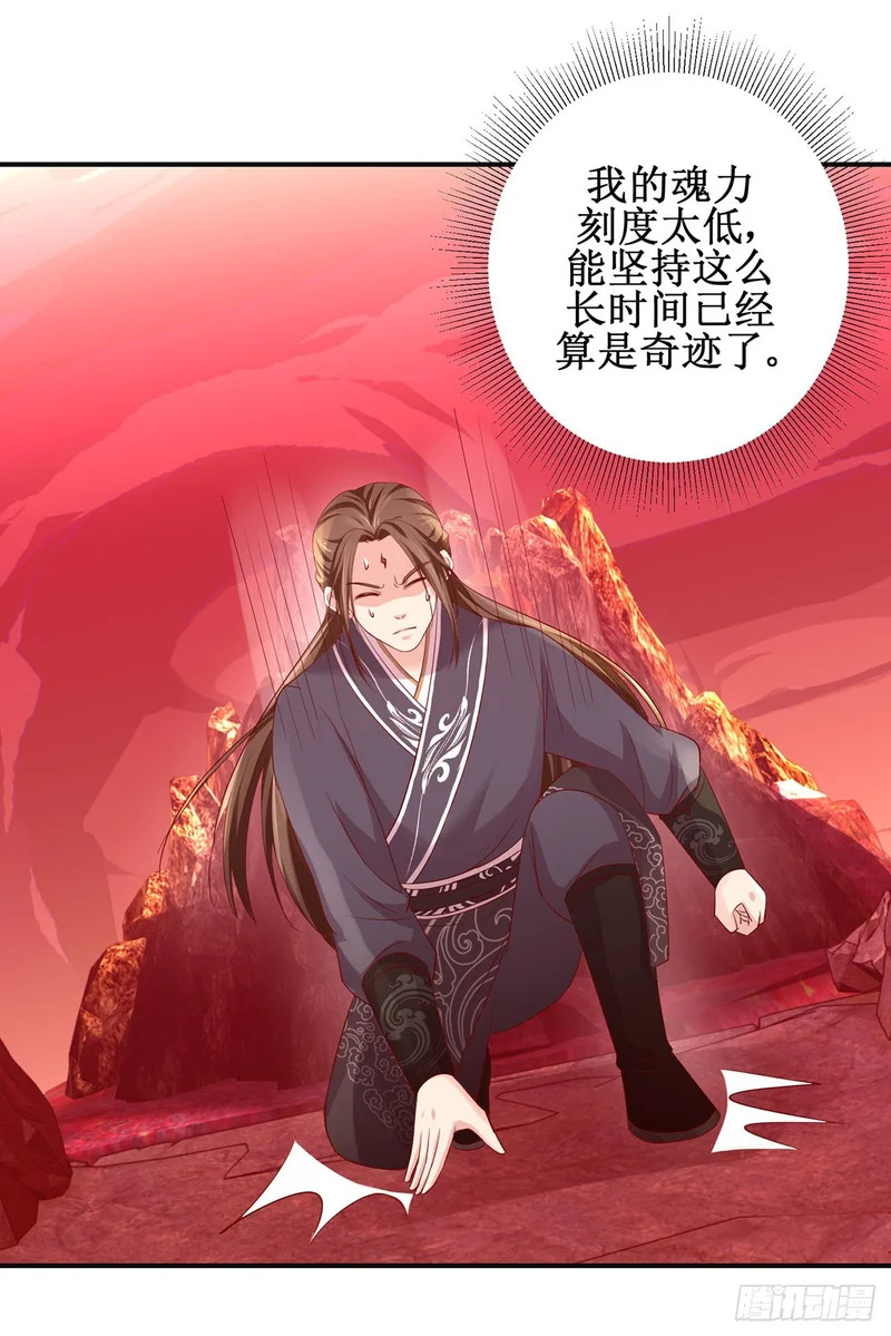 第89话 第10页