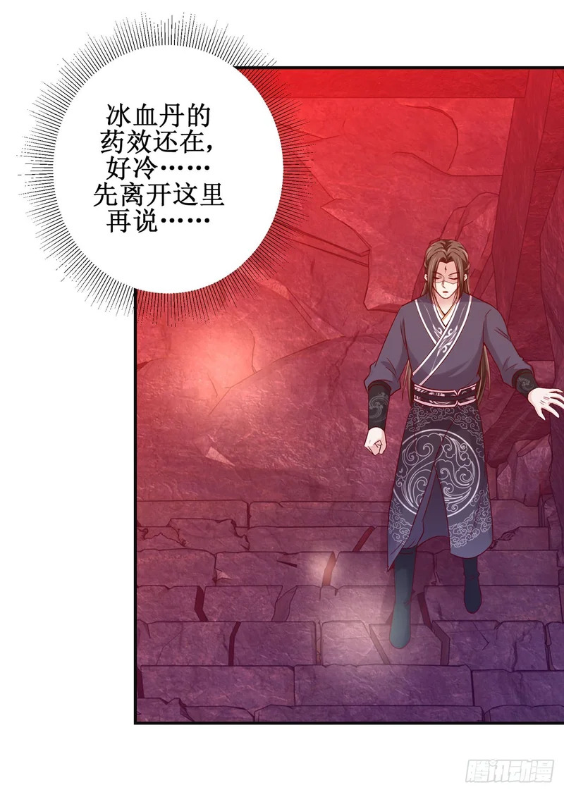 第89话 第11页