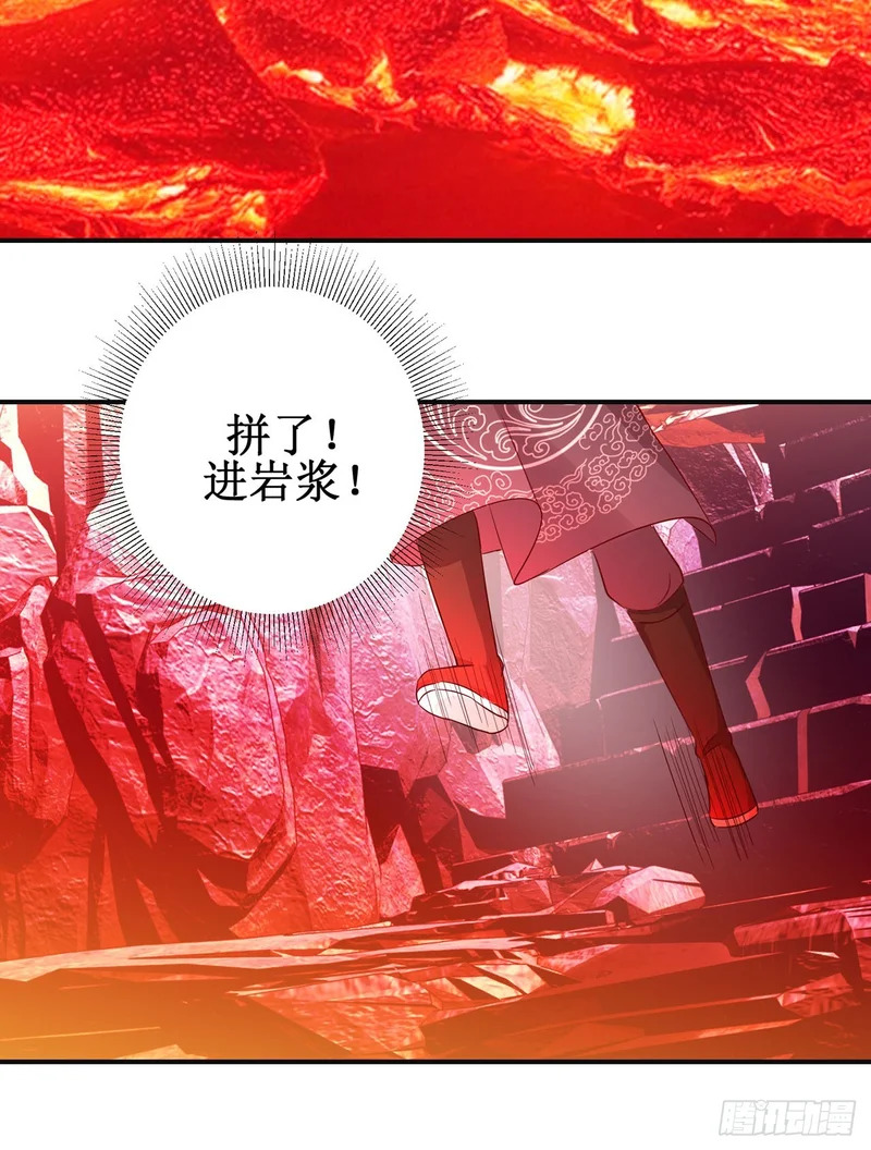 第89话 第14页