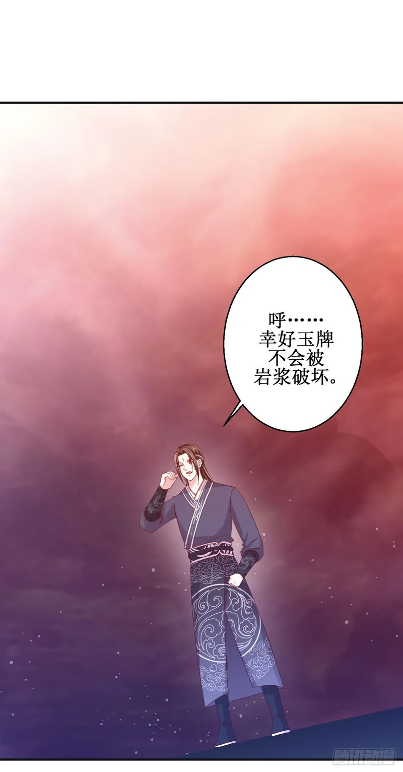 第89话 第19页