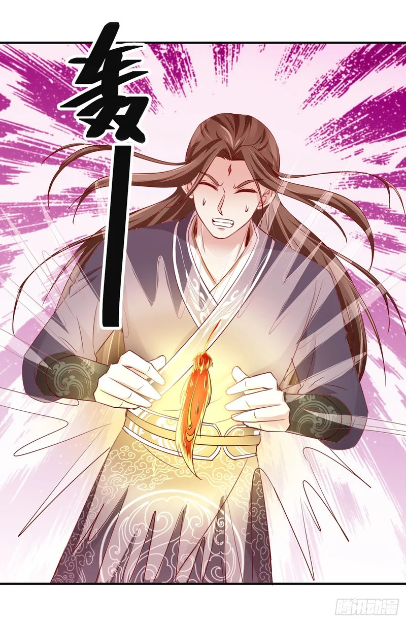第90话 第6页