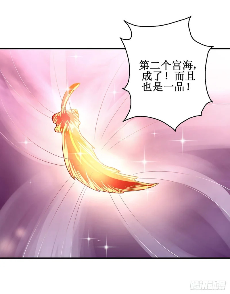 第90话 第10页