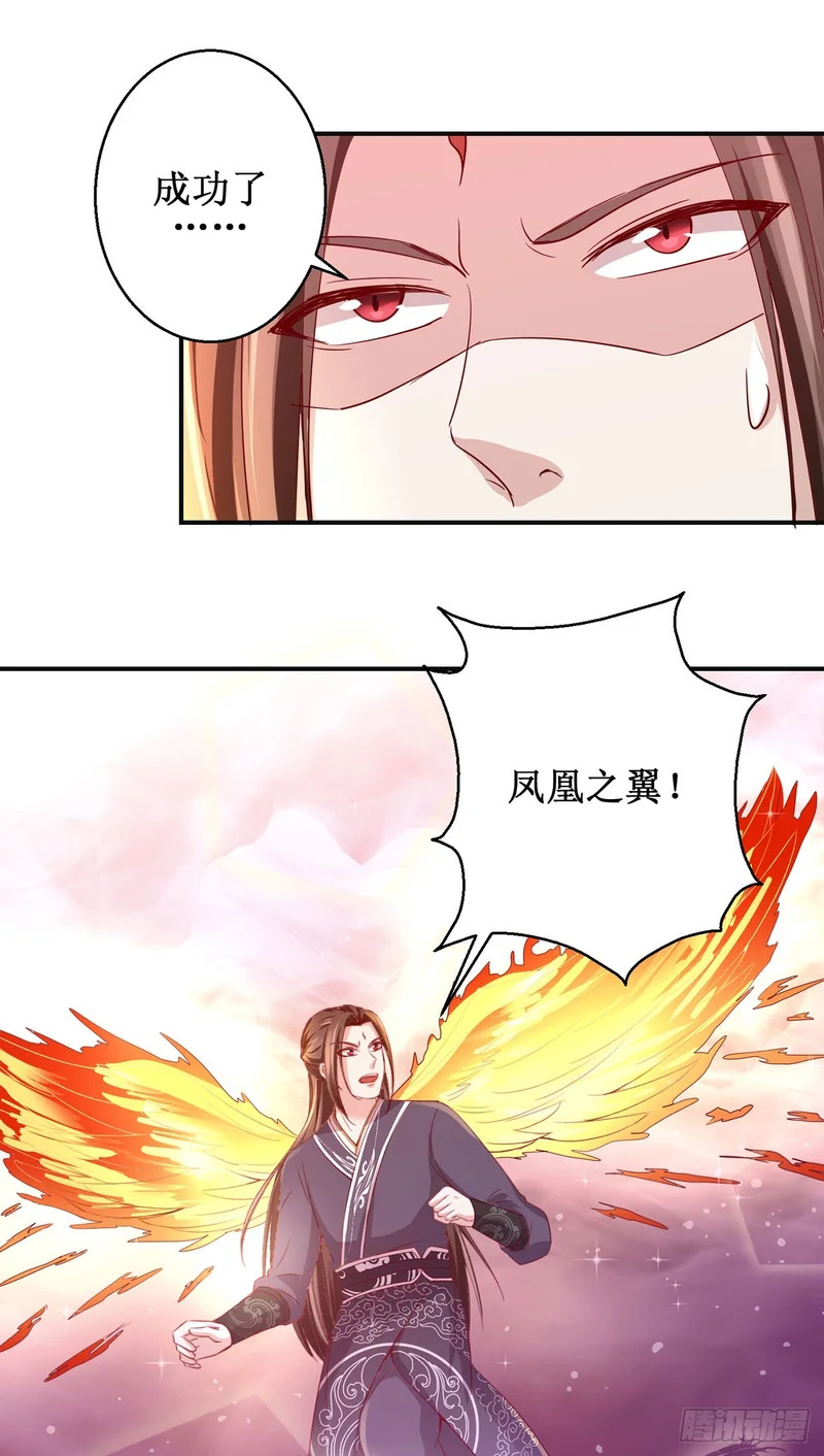 第90话 第11页