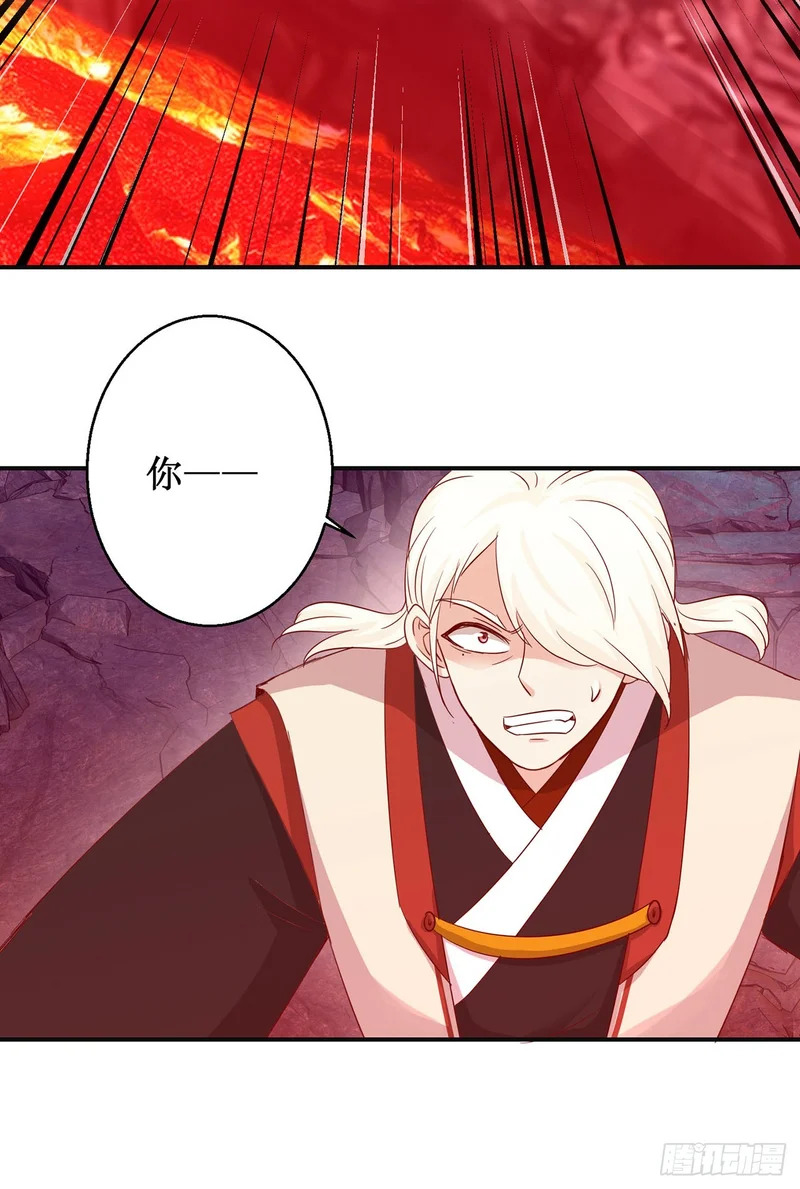 第90话 第22页