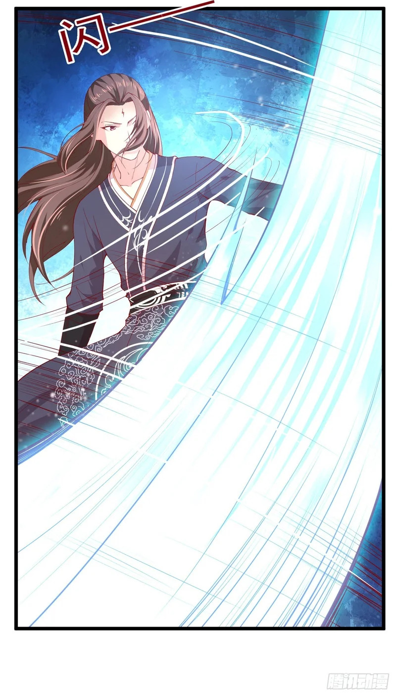 第91话 第2页