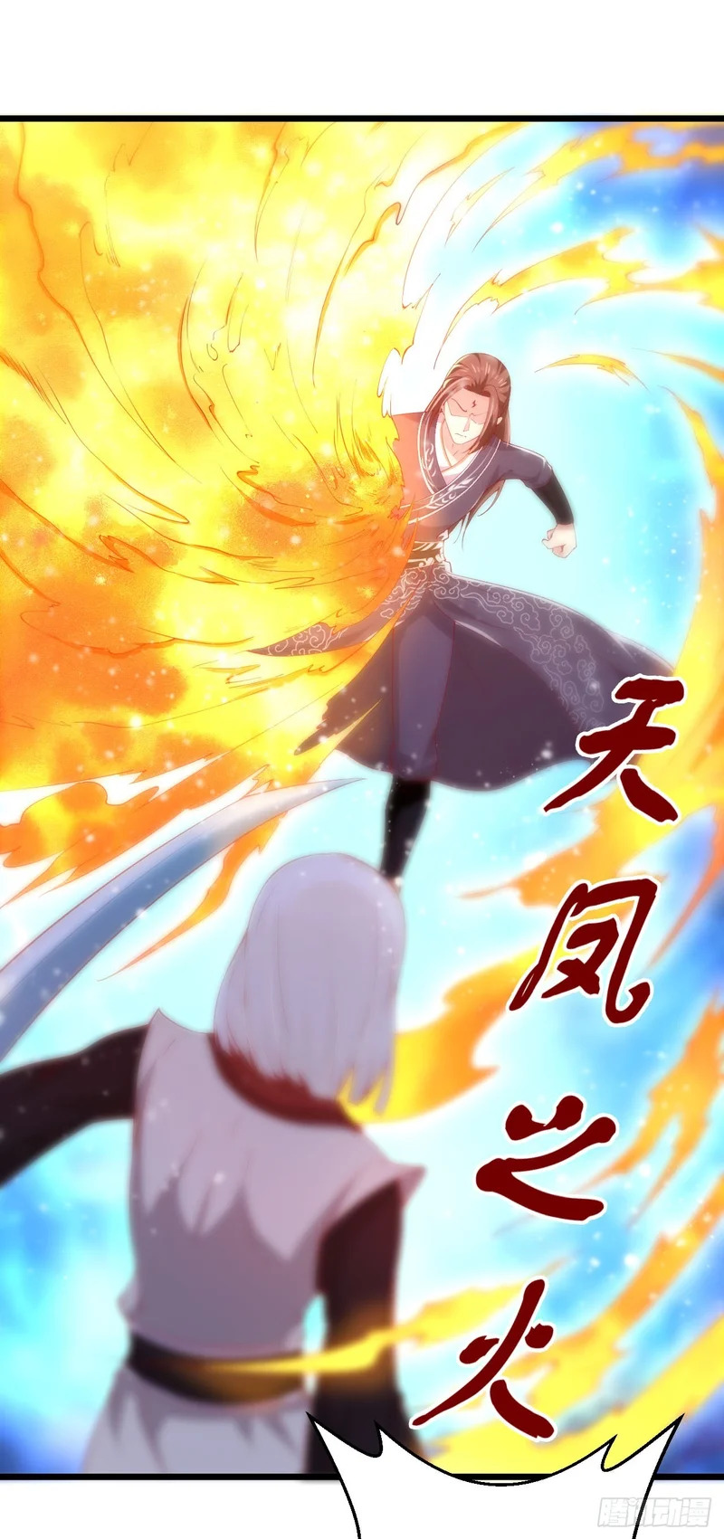 第91话 第4页