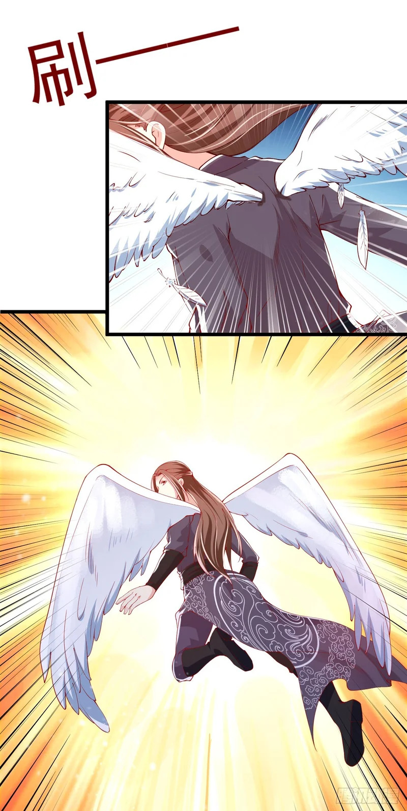 第91话 第6页