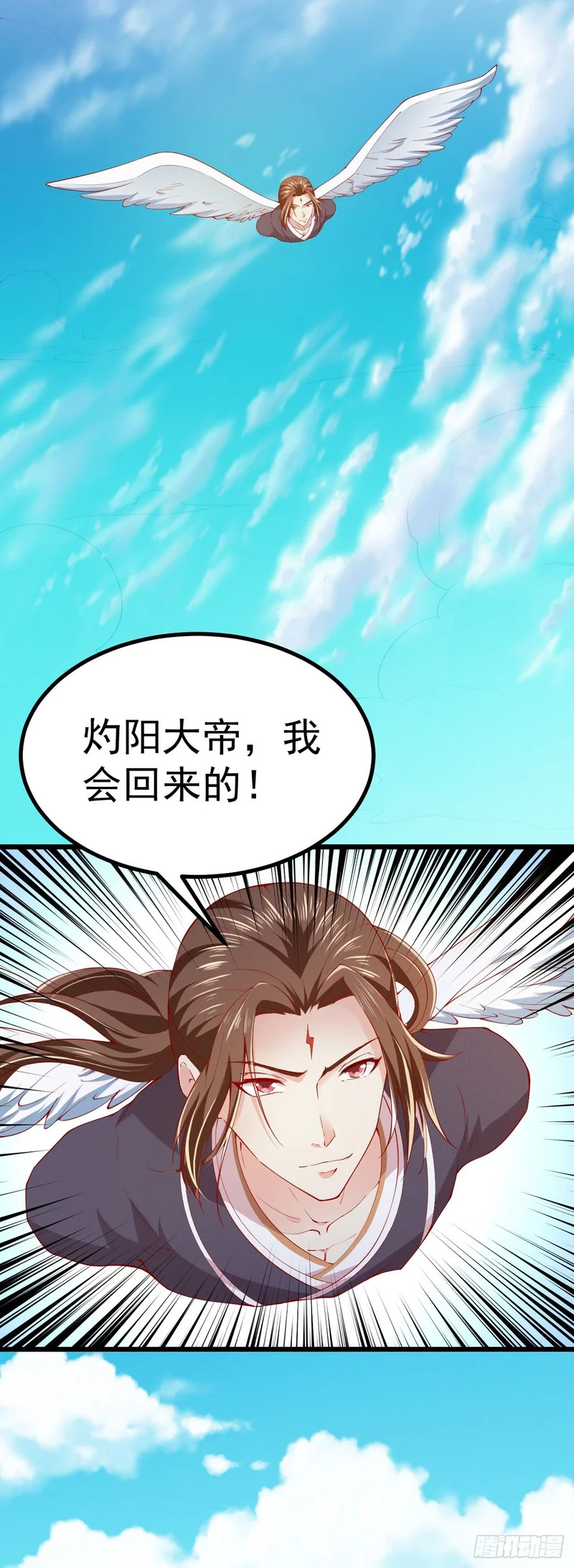 第91话 第9页