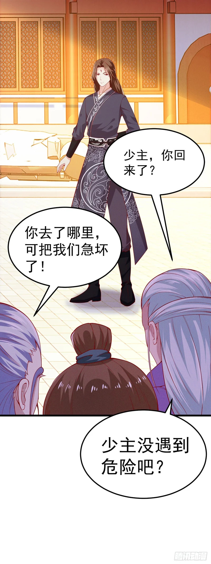 第91话 第11页