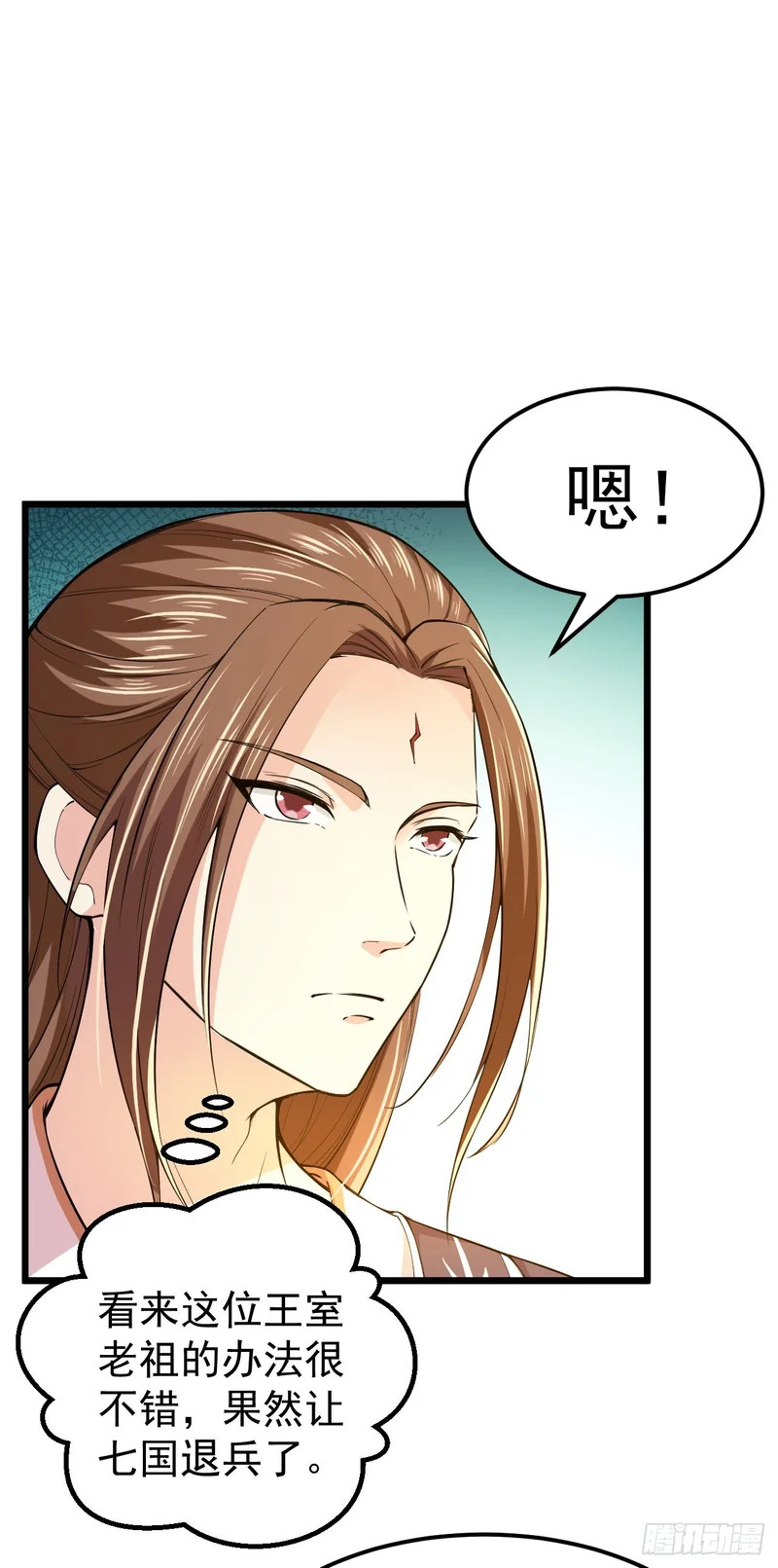 第91话 第14页