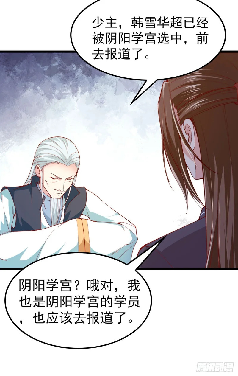 第91话 第15页