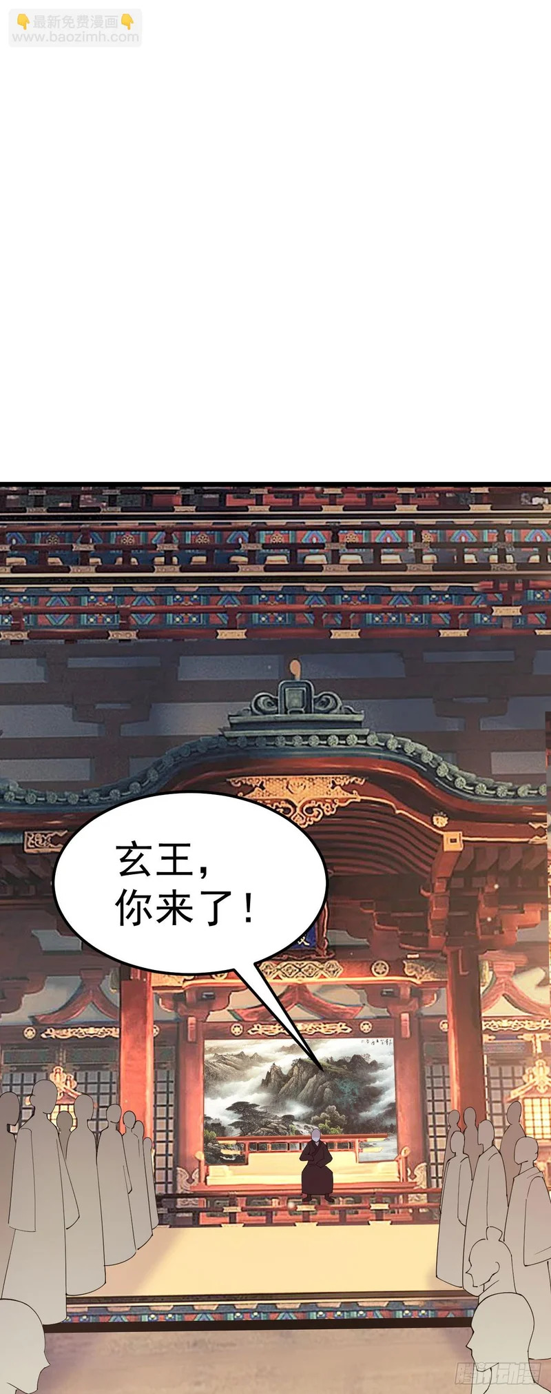 第91话 第18页