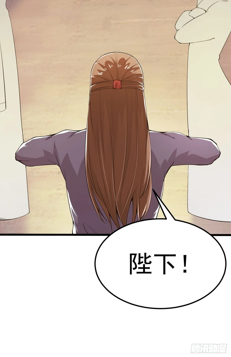 第91话 第19页