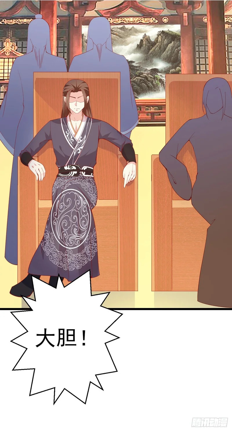 第91话 第21页