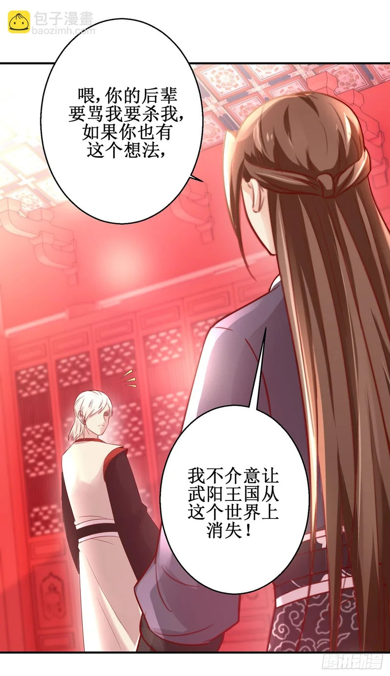 第92话 第15页
