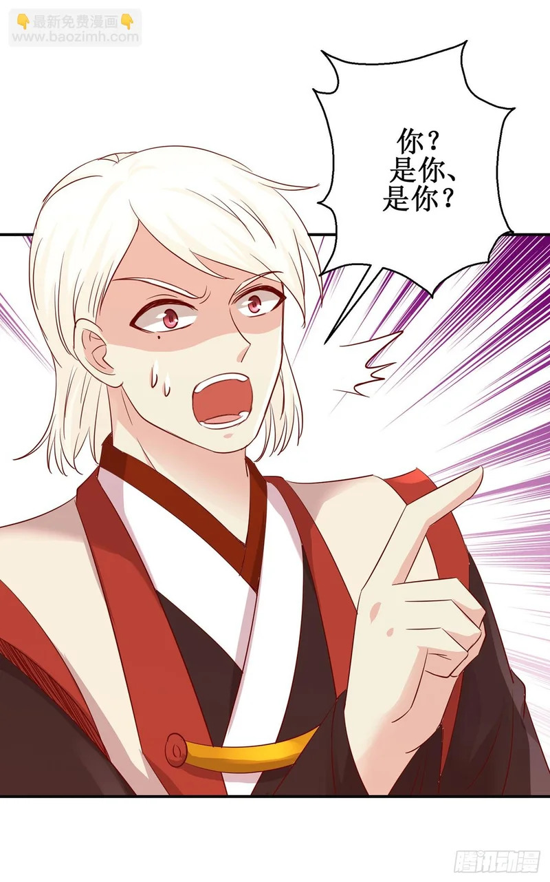 第92话 第16页