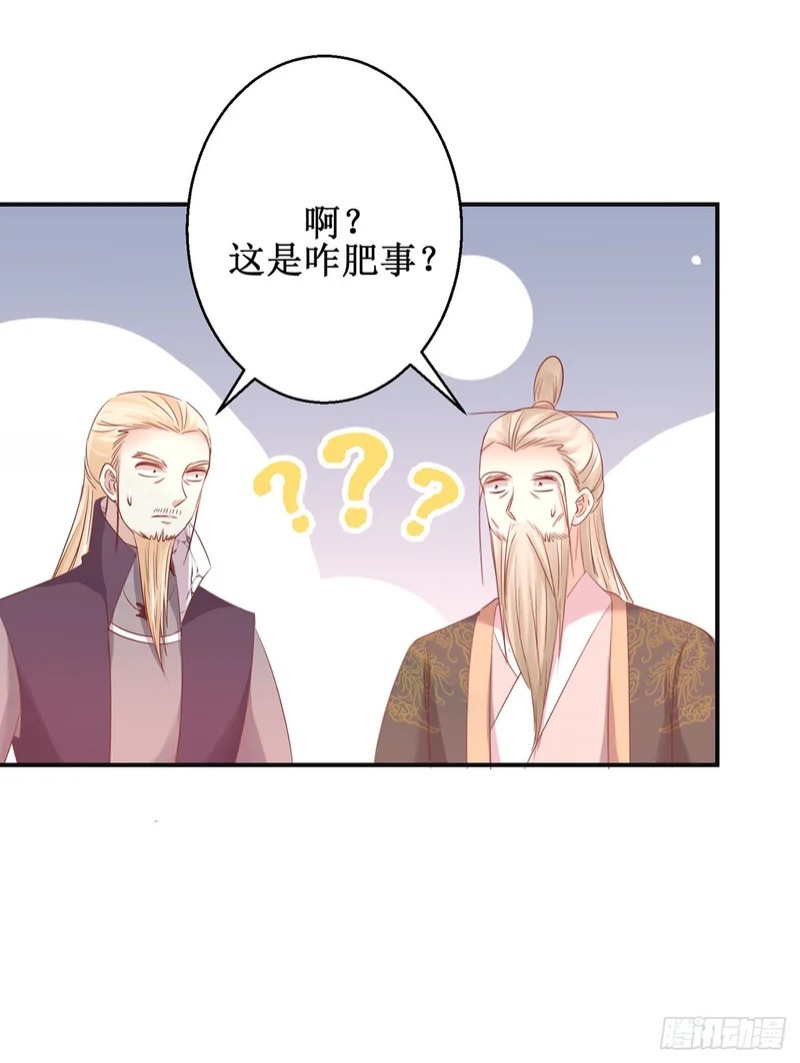 第92话 第22页