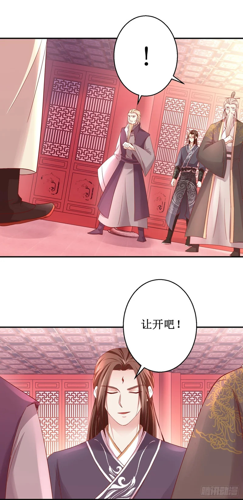 第92话 第23页
