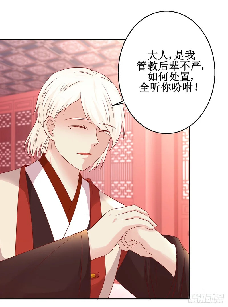 第92话 第25页