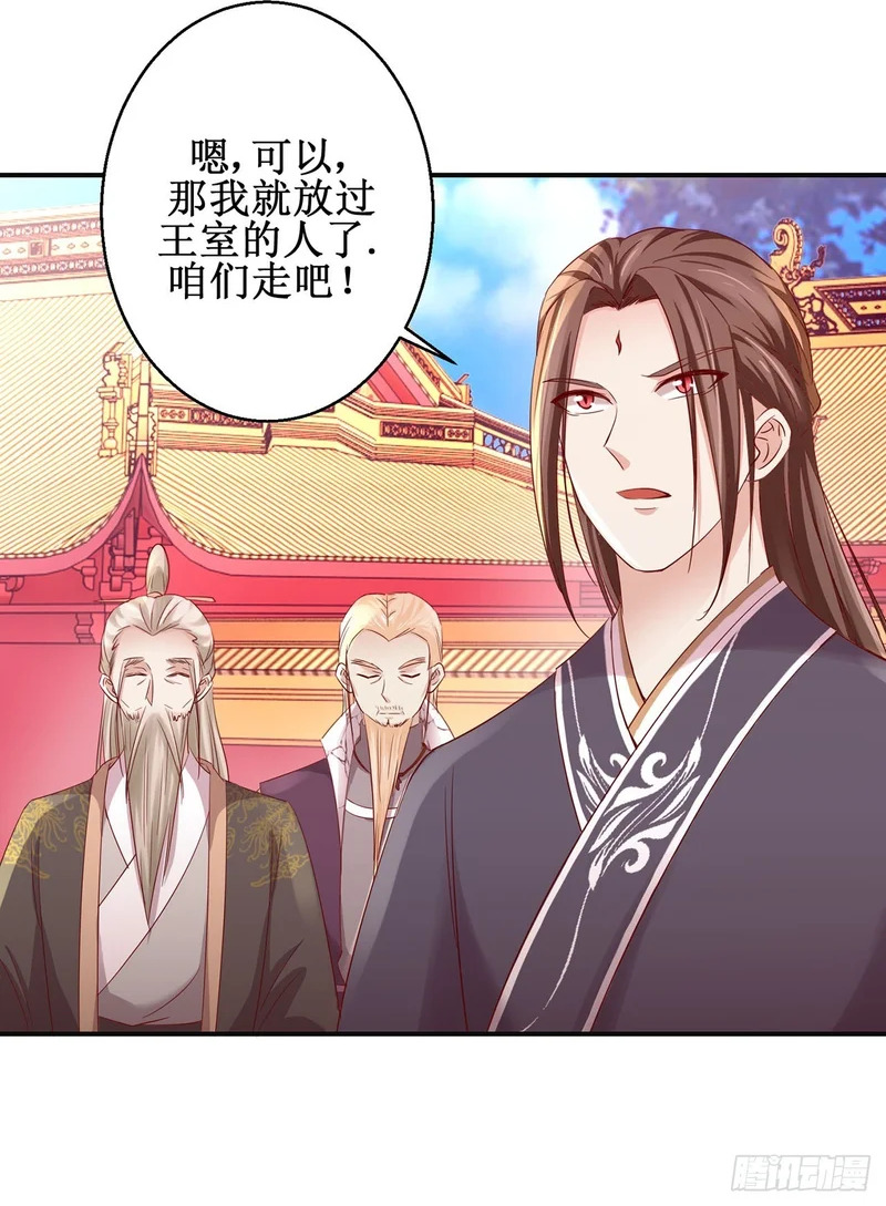 第93话 第2页